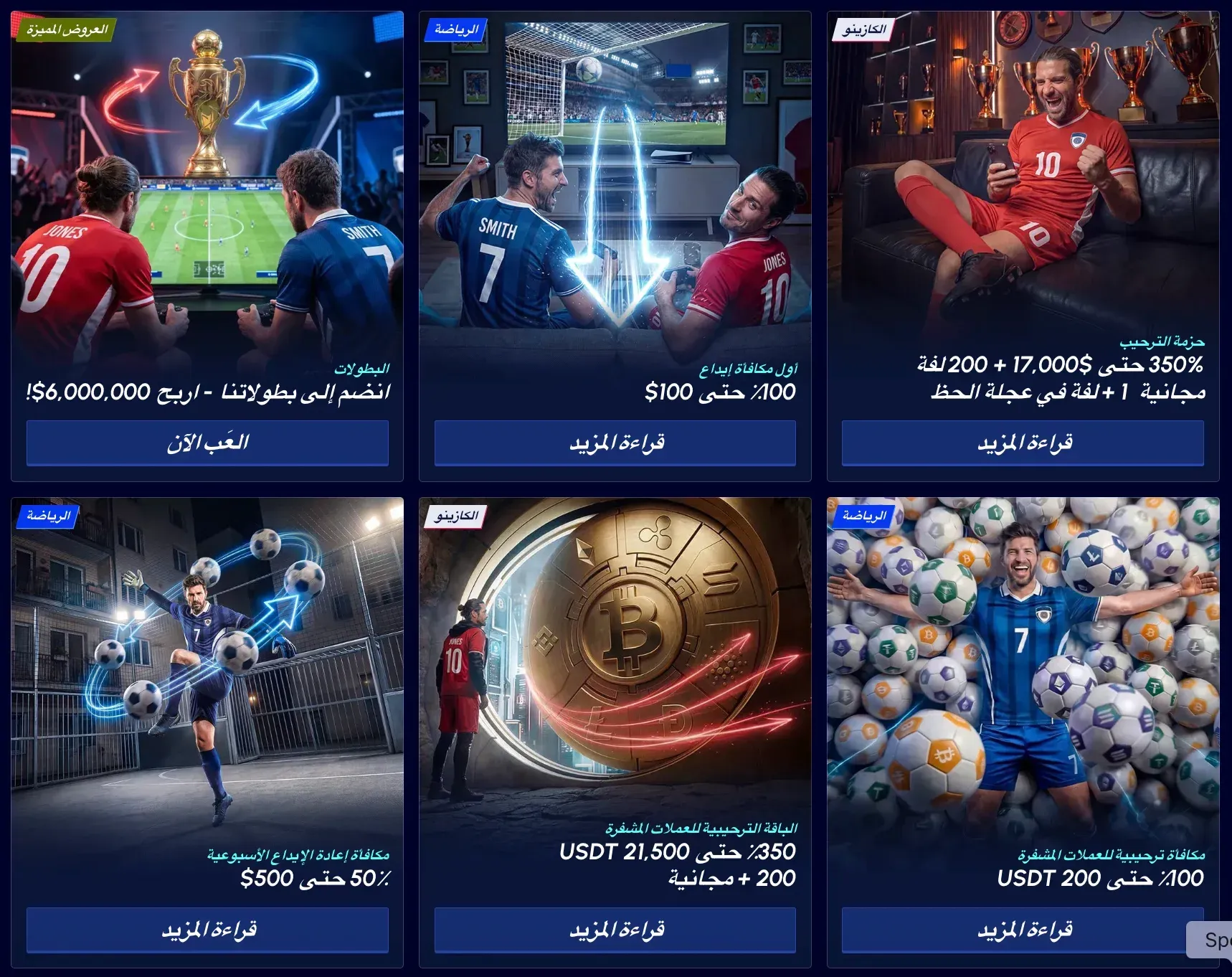 العروض الترويجية في BetScore casino