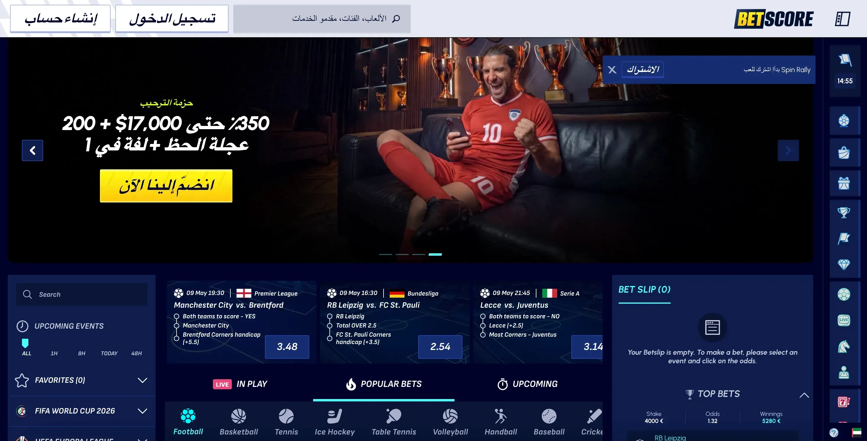 الصفحة الرئيسية لـ BetScore casino